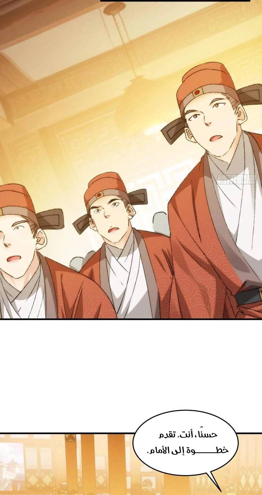 Chapter Image 8