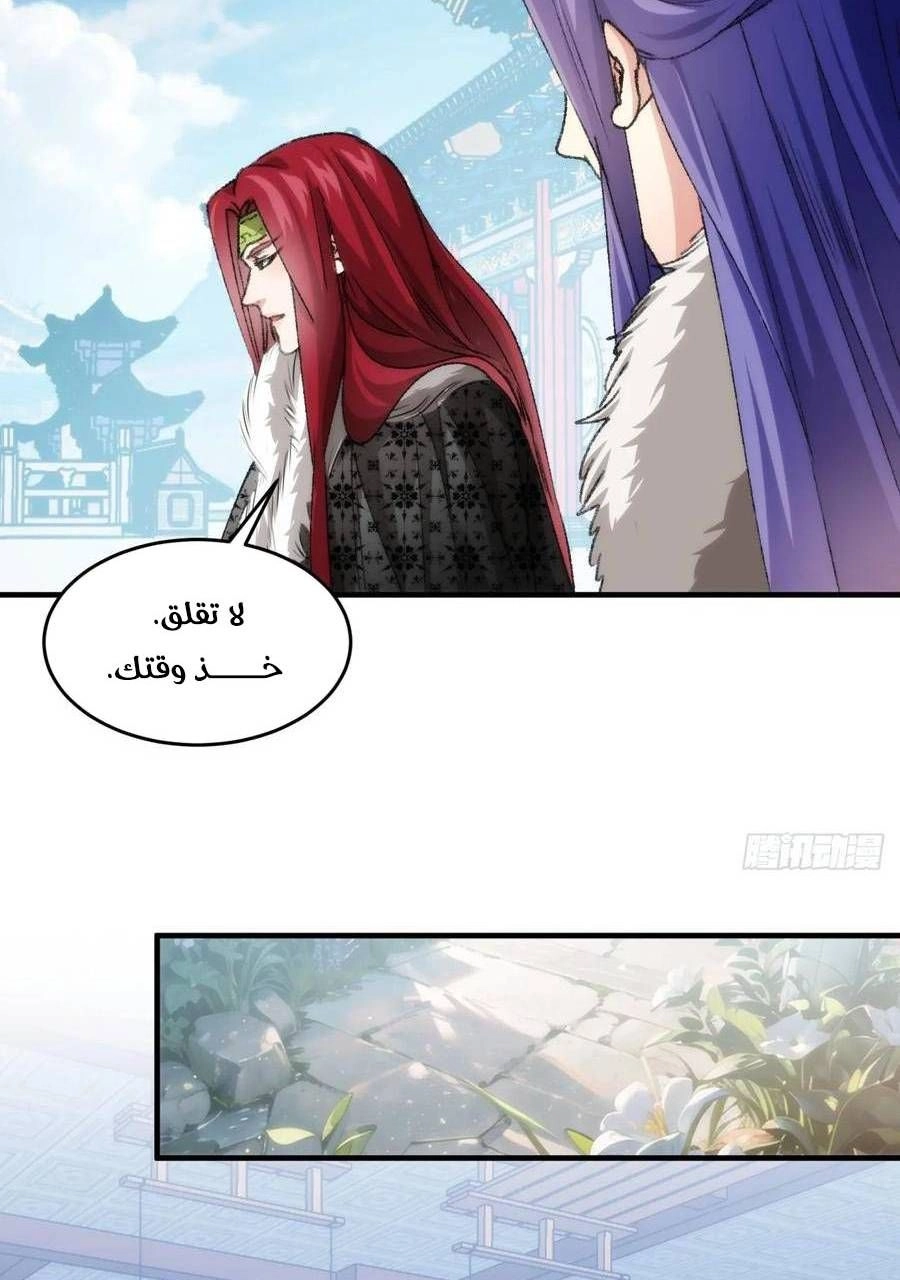 Chapter Image 12