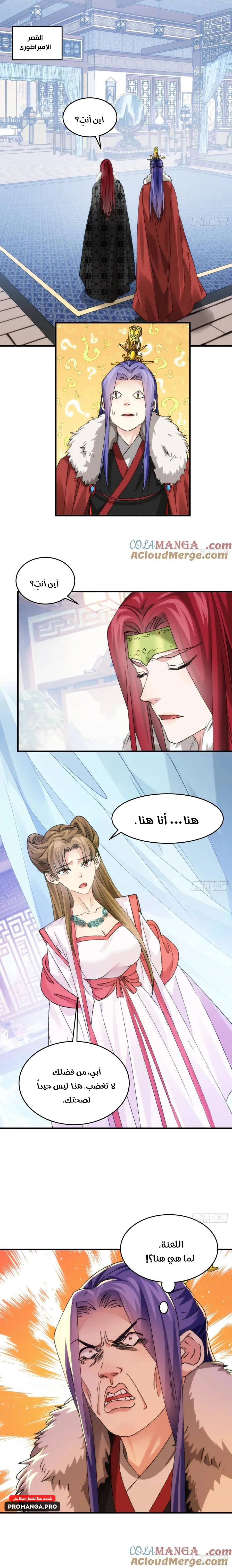 Chapter Image 13
