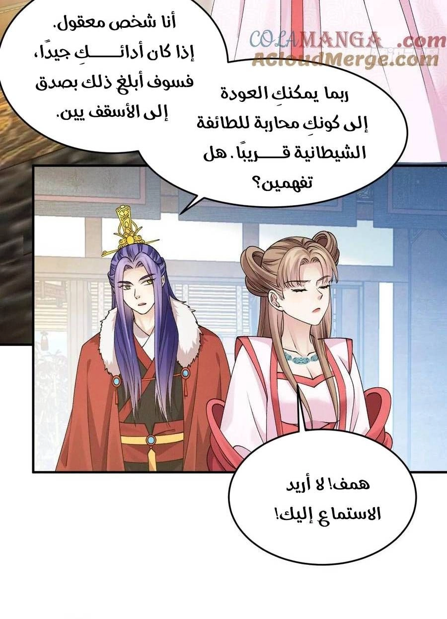 Chapter Image 9