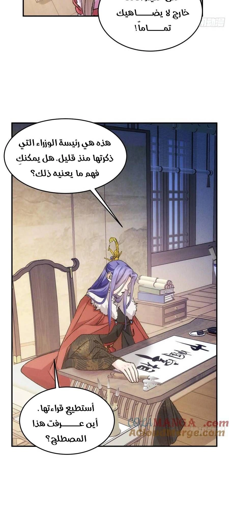 Chapter Image 10