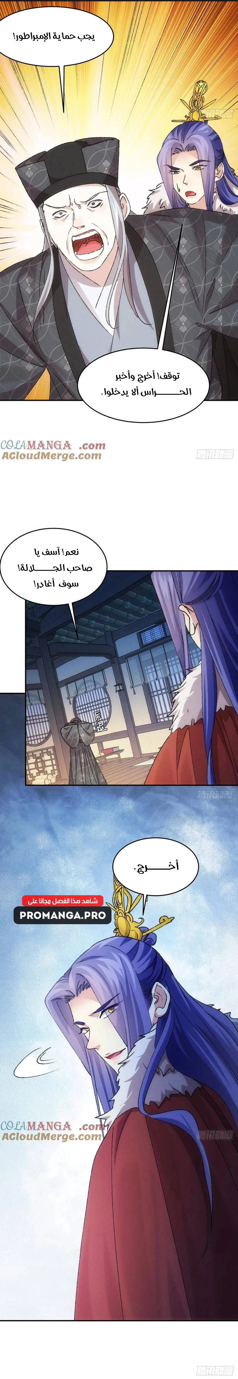 Chapter Image 13