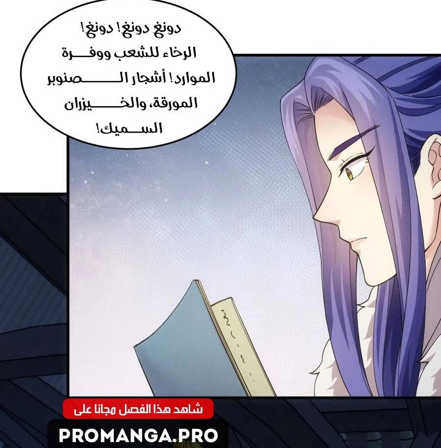Chapter Image 9