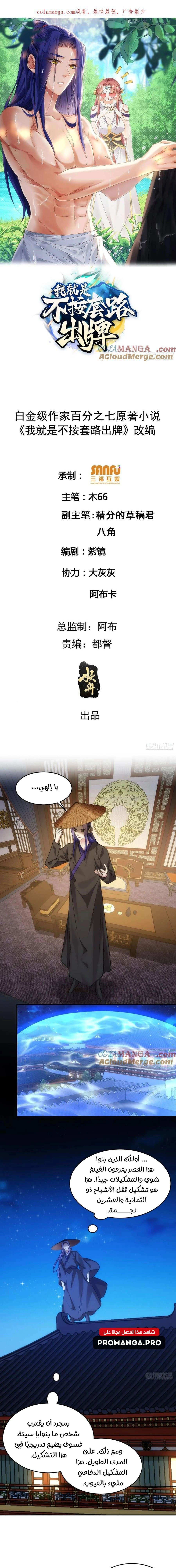 Chapter Image 1