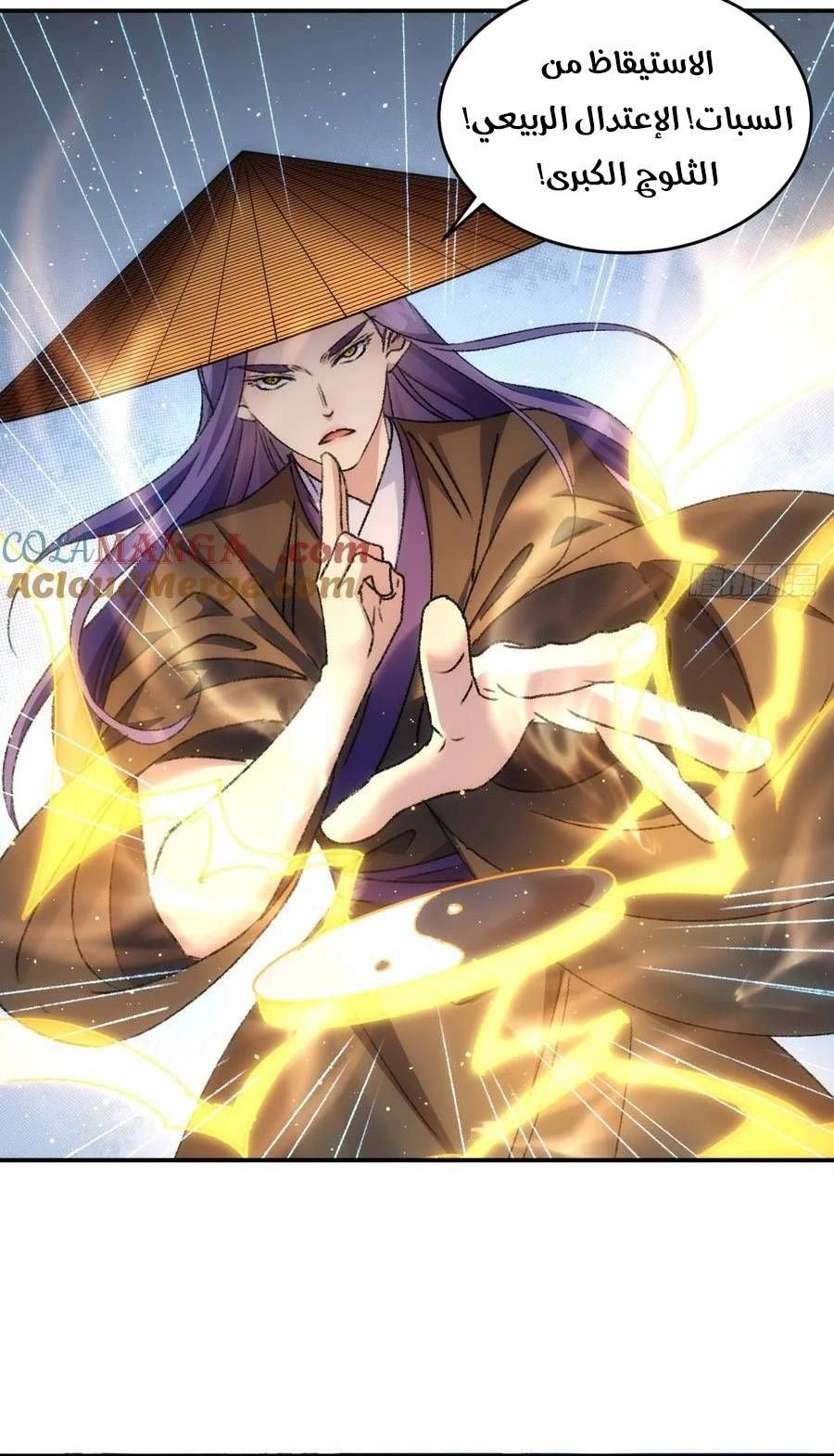 Chapter Image 2