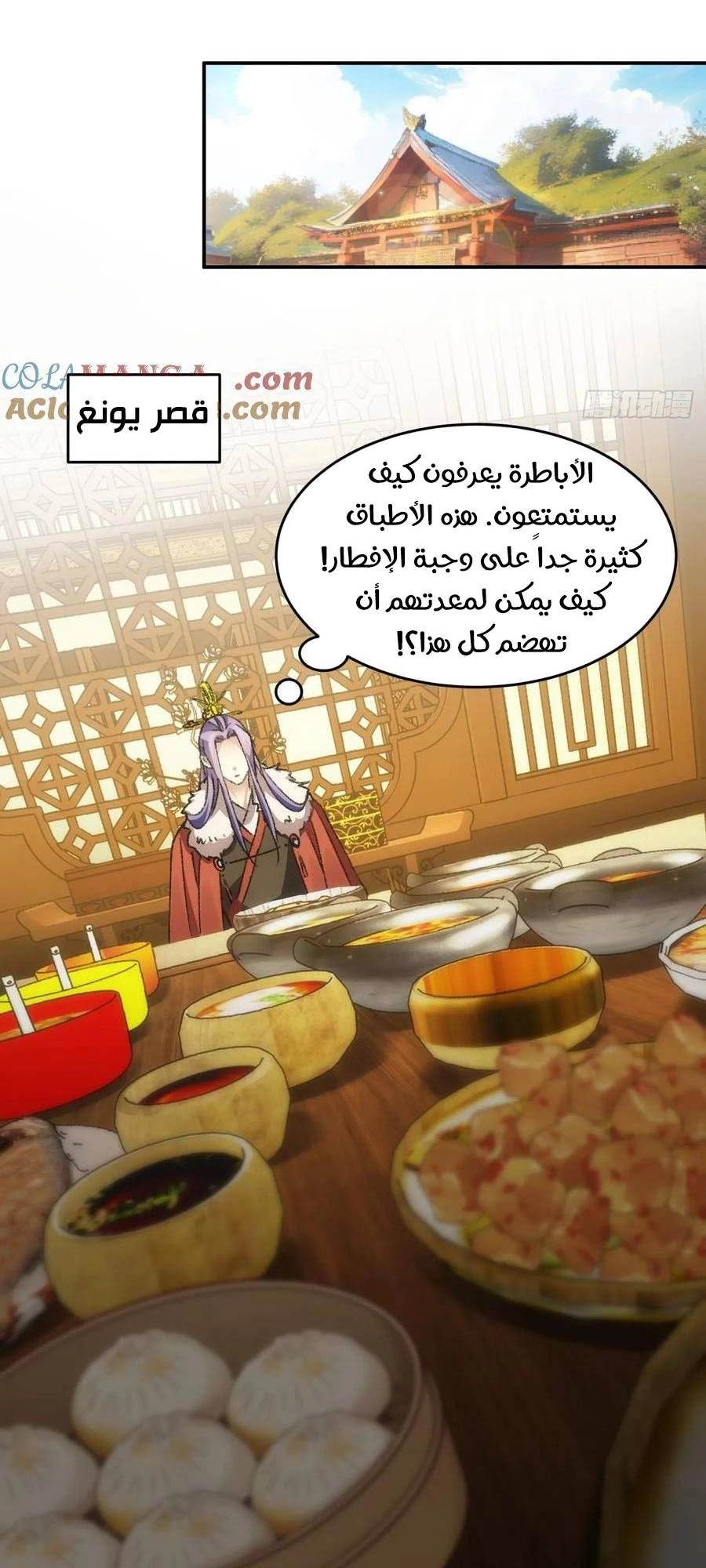 Chapter Image 4