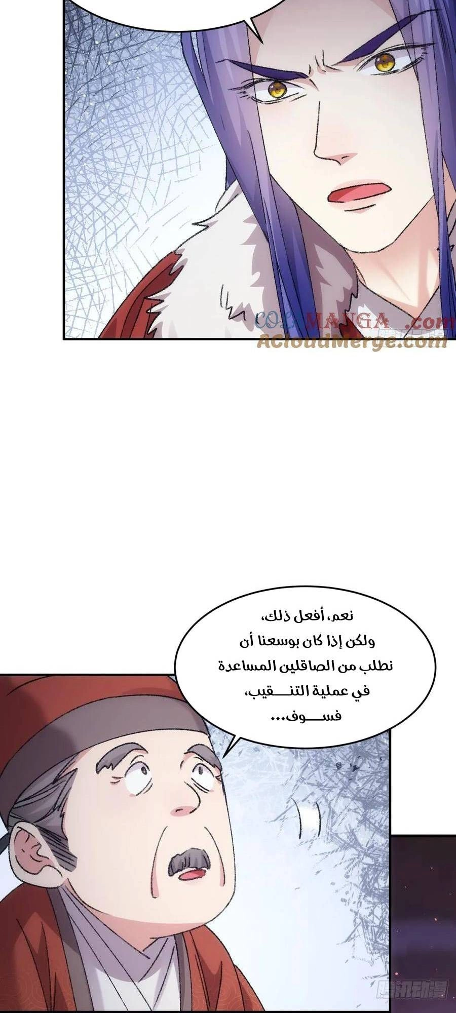 Chapter Image 12