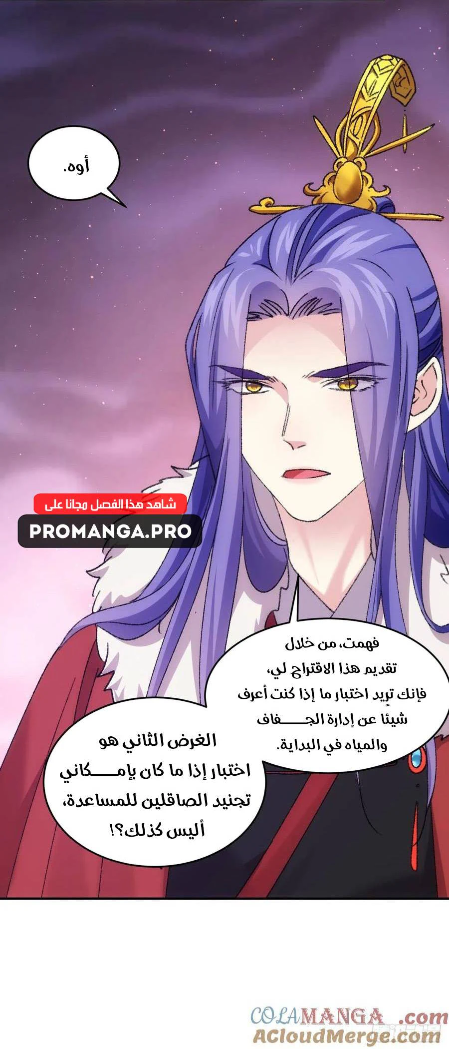 Chapter Image 13