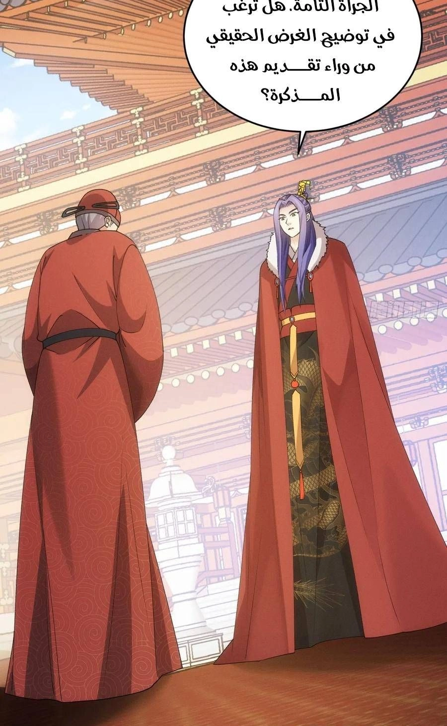 Chapter Image 2