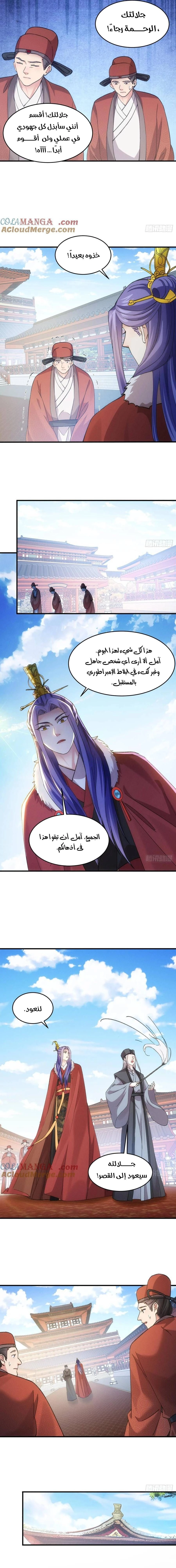 Chapter Image 7