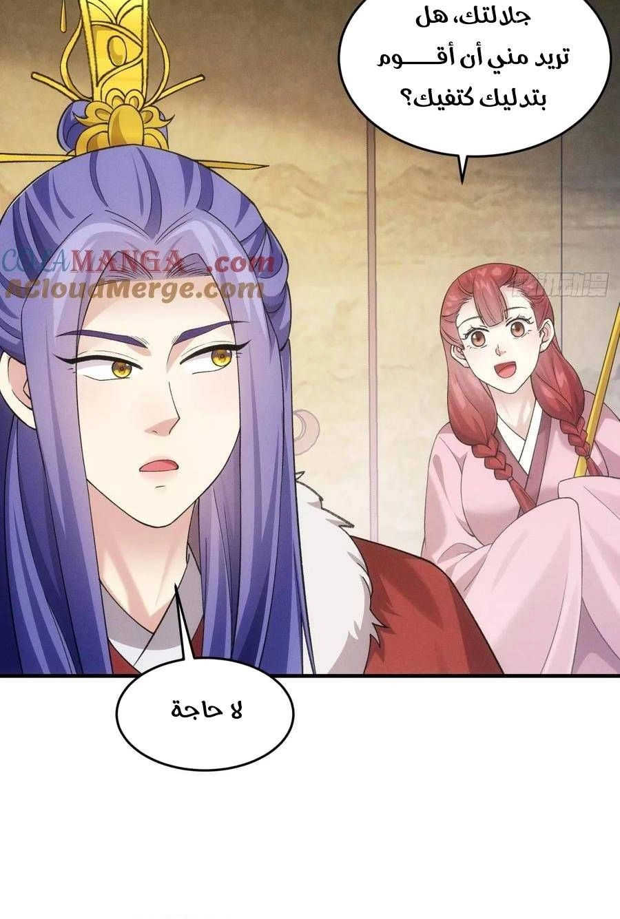 Chapter Image 10