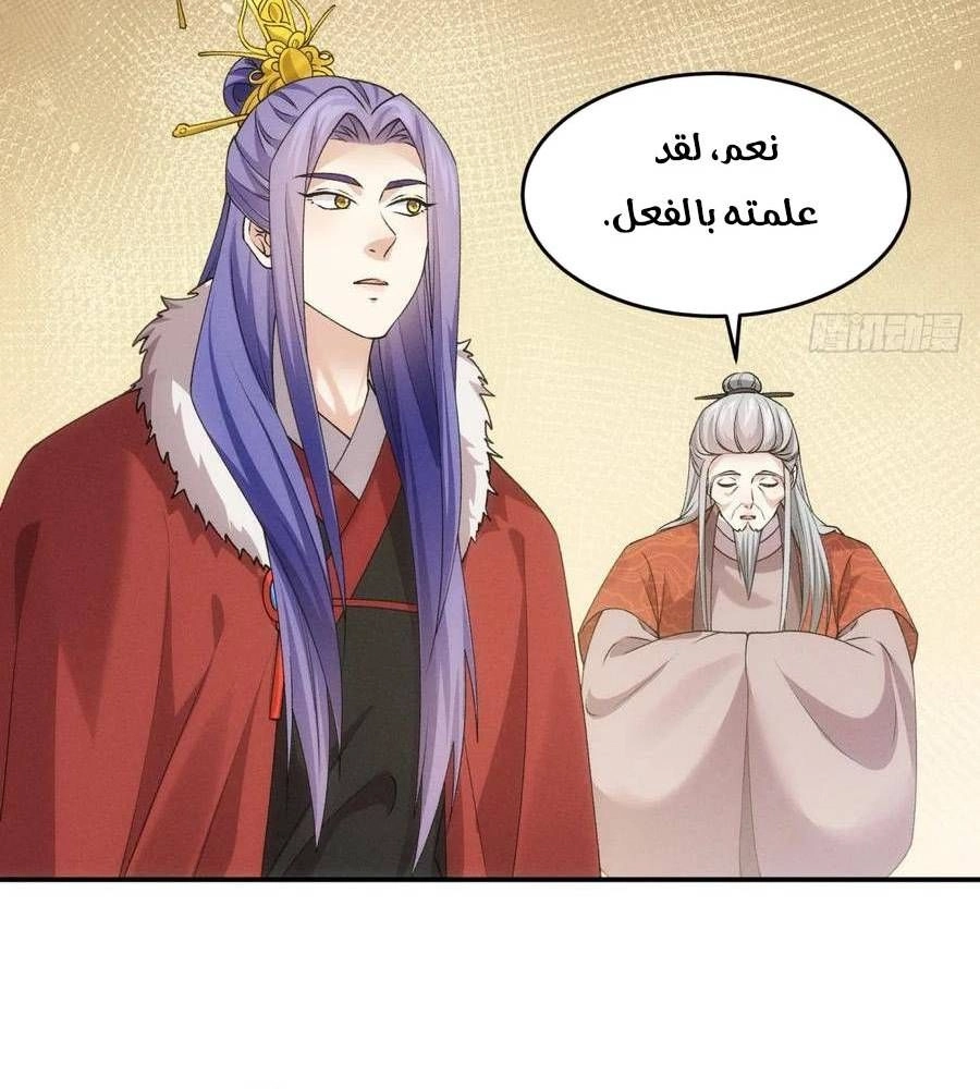 Chapter Image 12