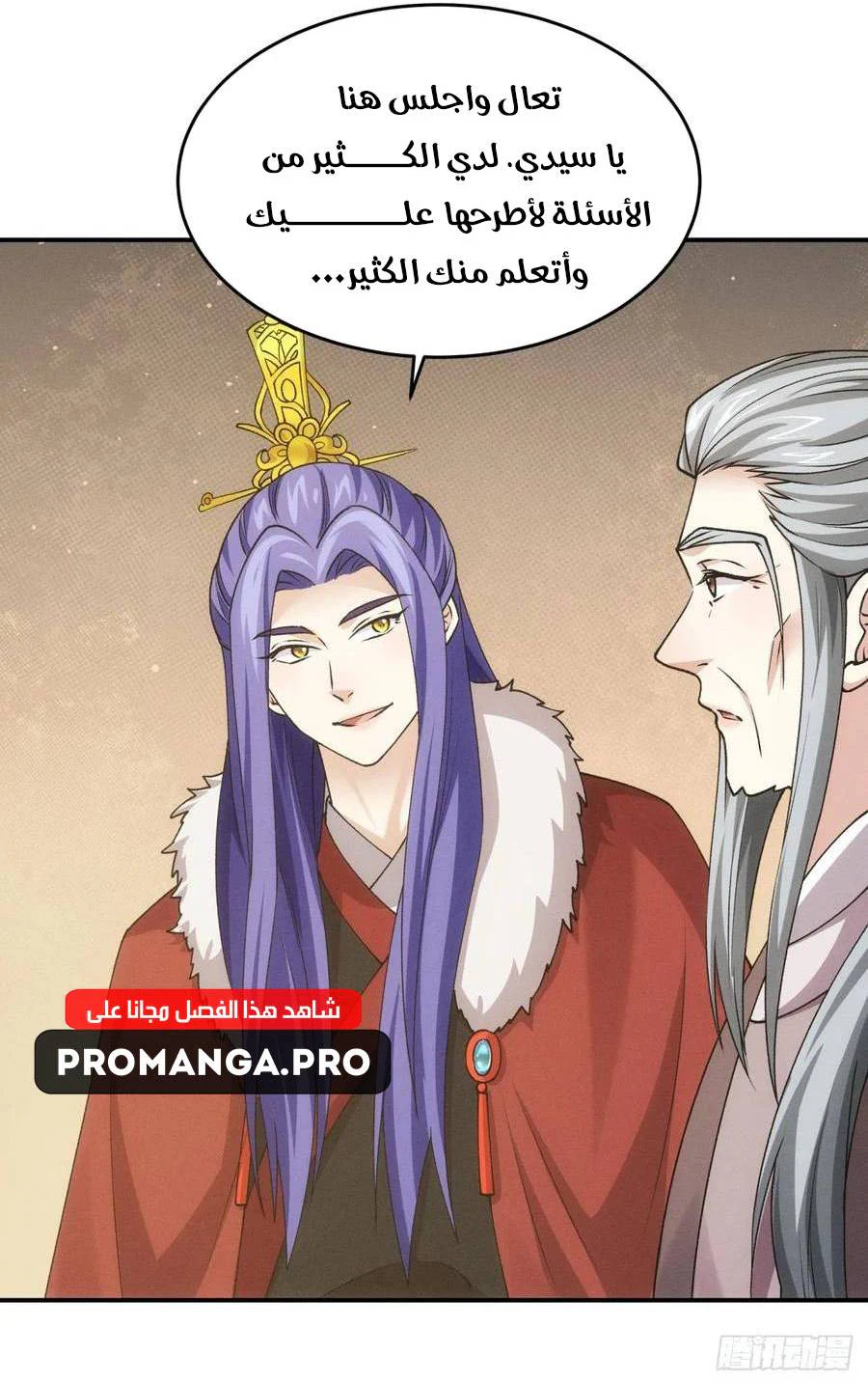 Chapter Image 15