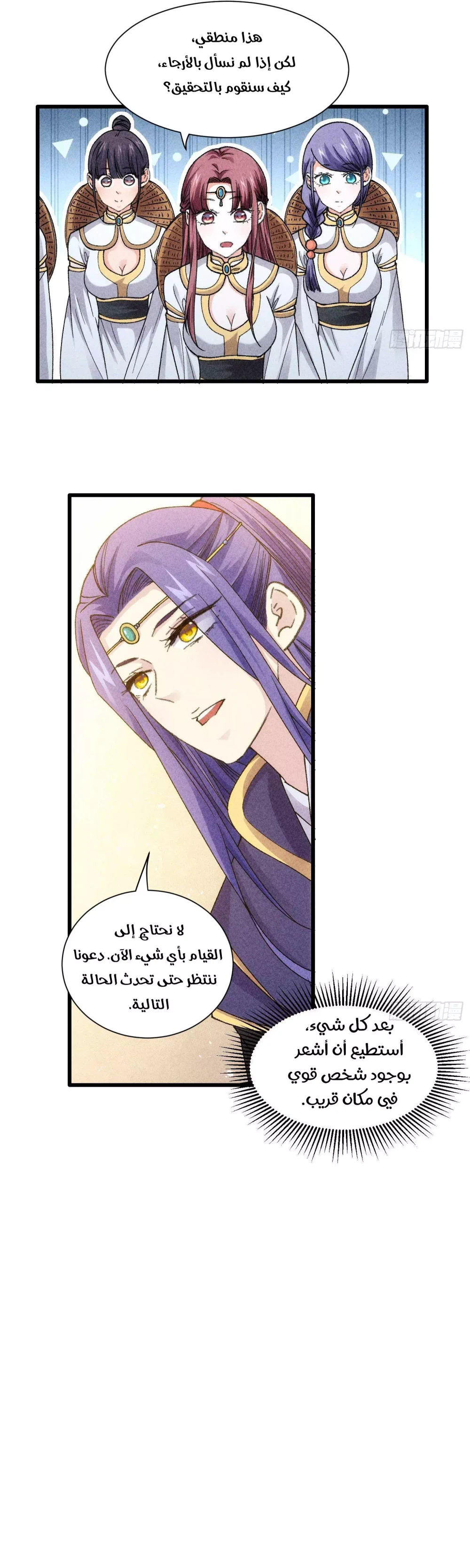 Chapter Image 15