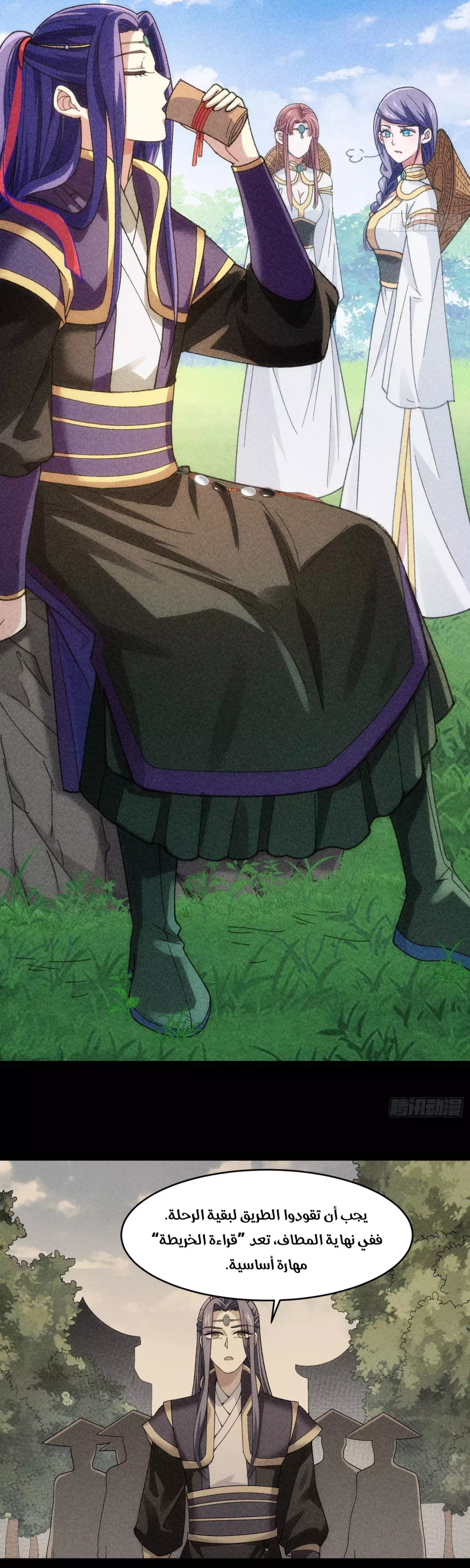 Chapter Image 5