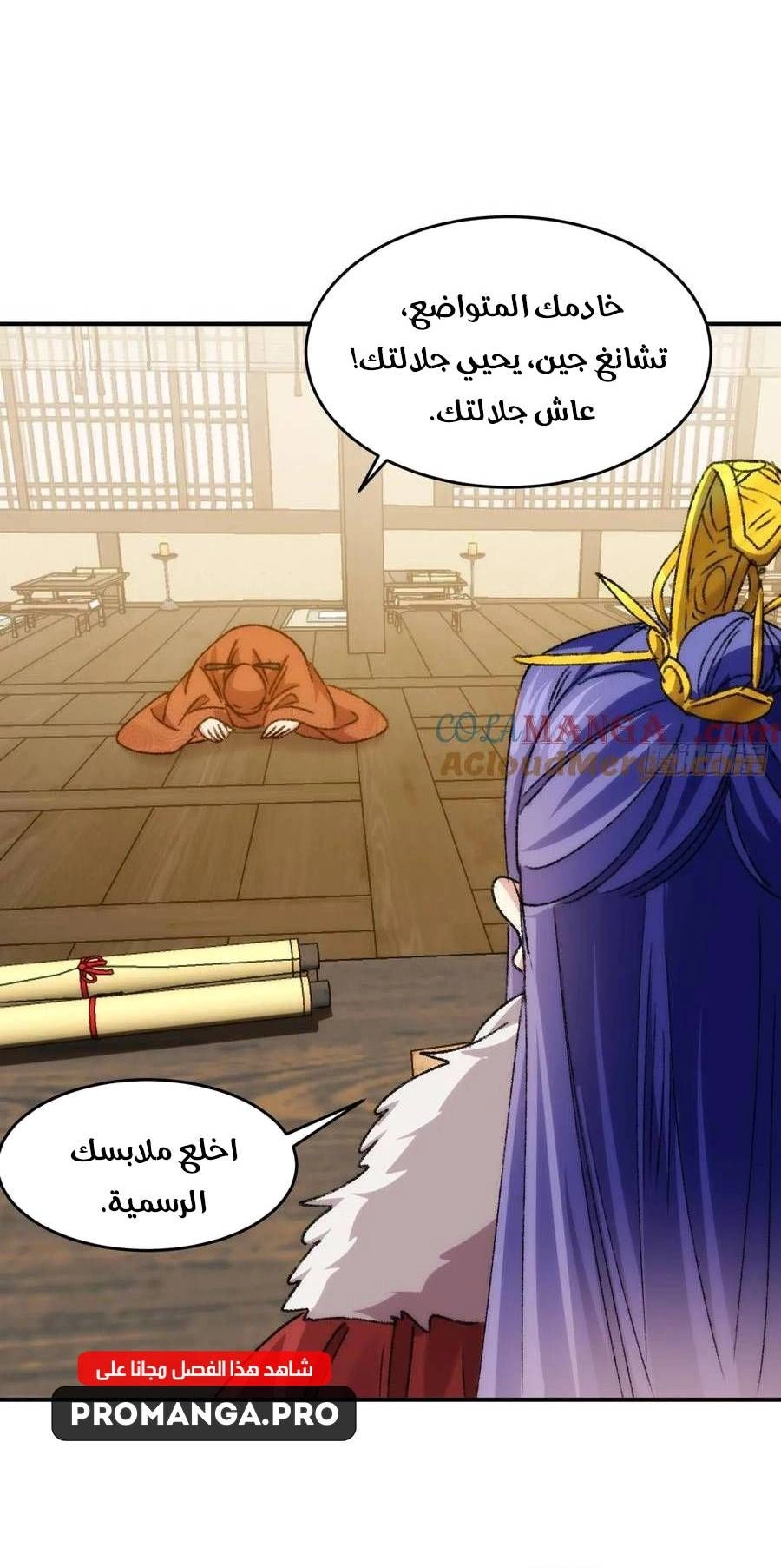 Chapter Image 10