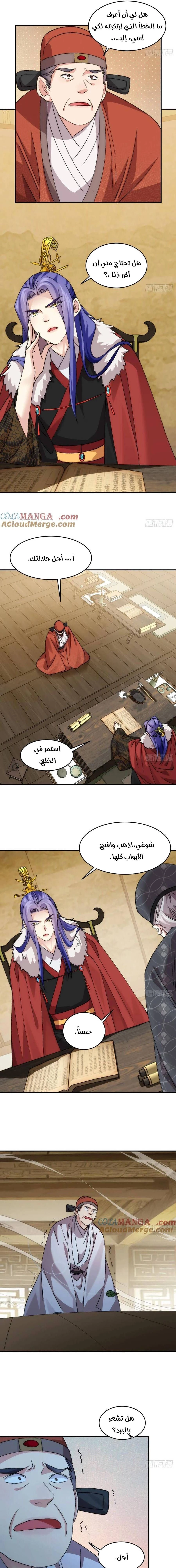 Chapter Image 11