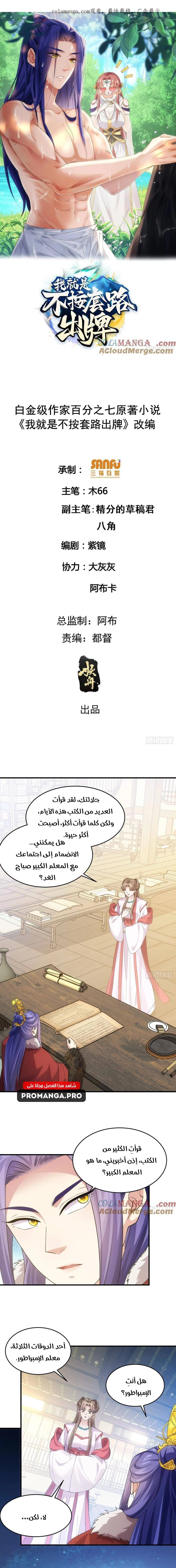Chapter Image 1