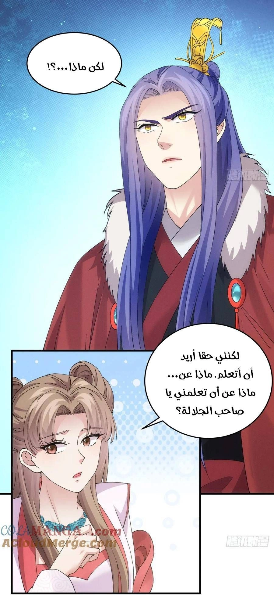 Chapter Image 2