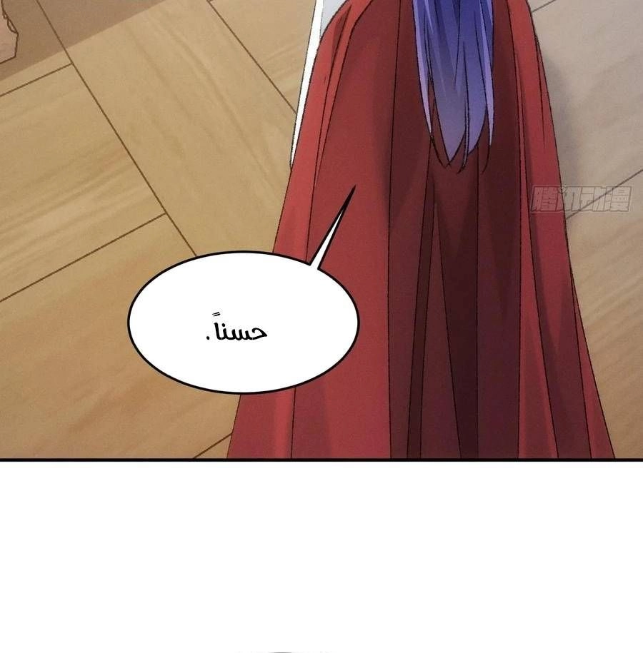 Chapter Image 12