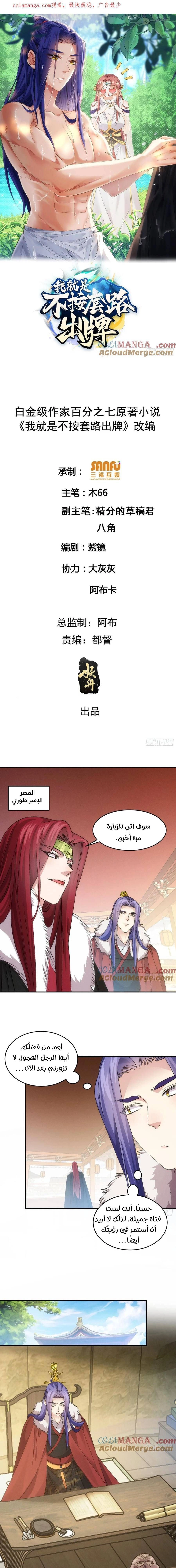 Chapter Image 1