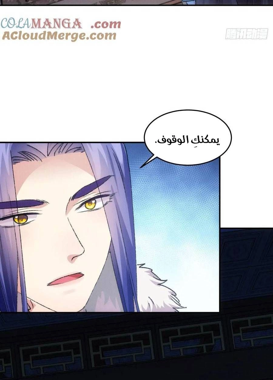 Chapter Image 10