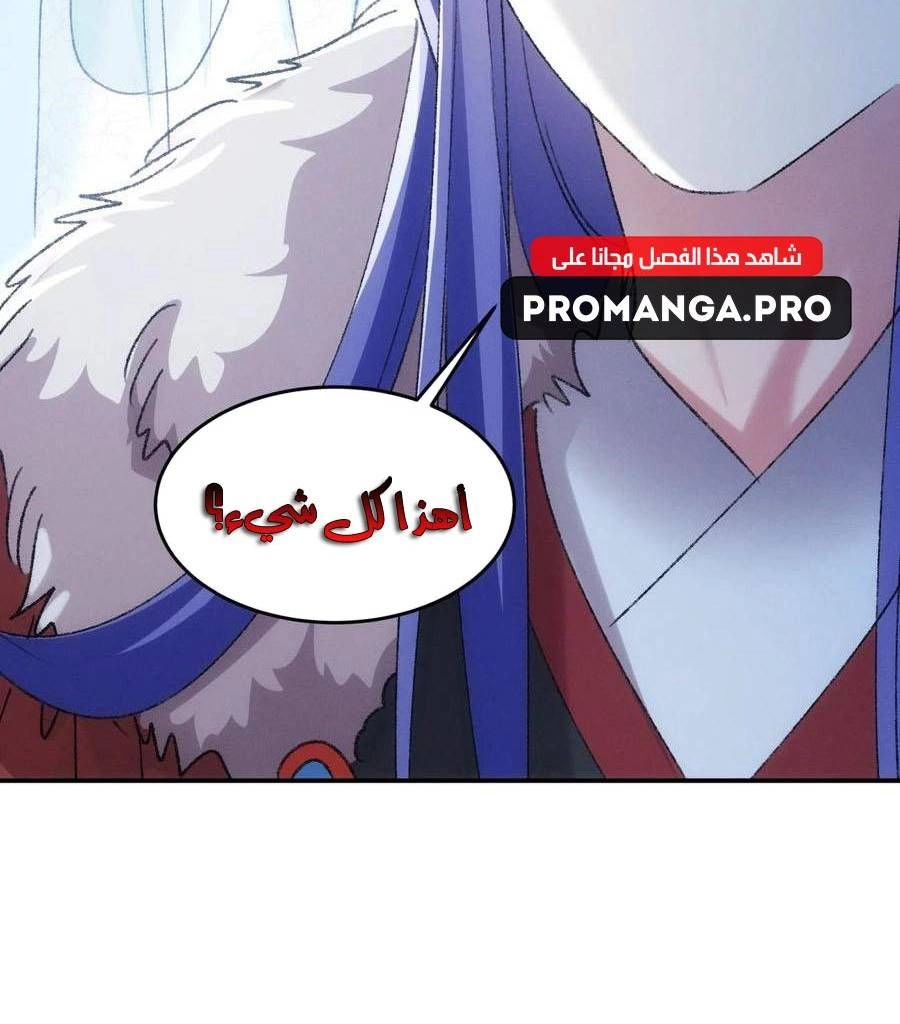 Chapter Image 12