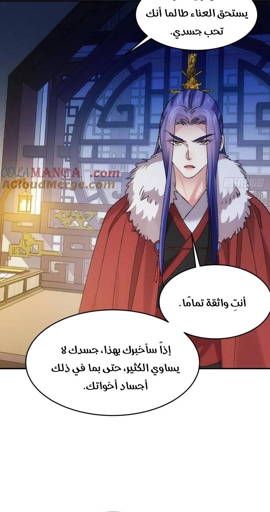 Chapter Image 2