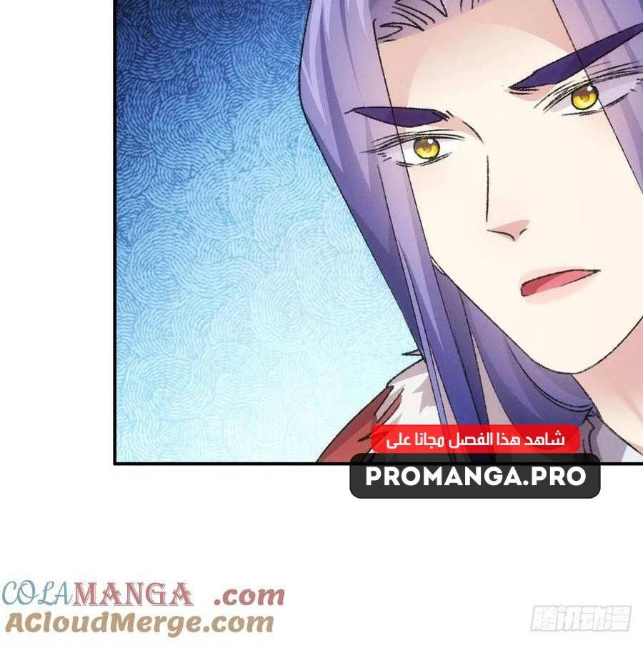 Chapter Image 10