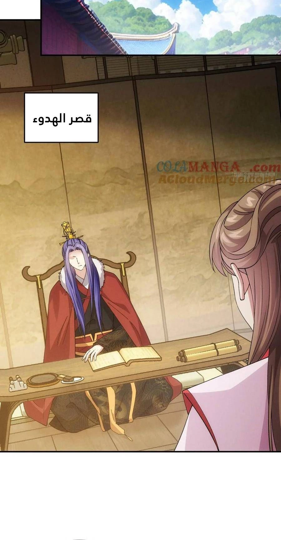 Chapter Image 8