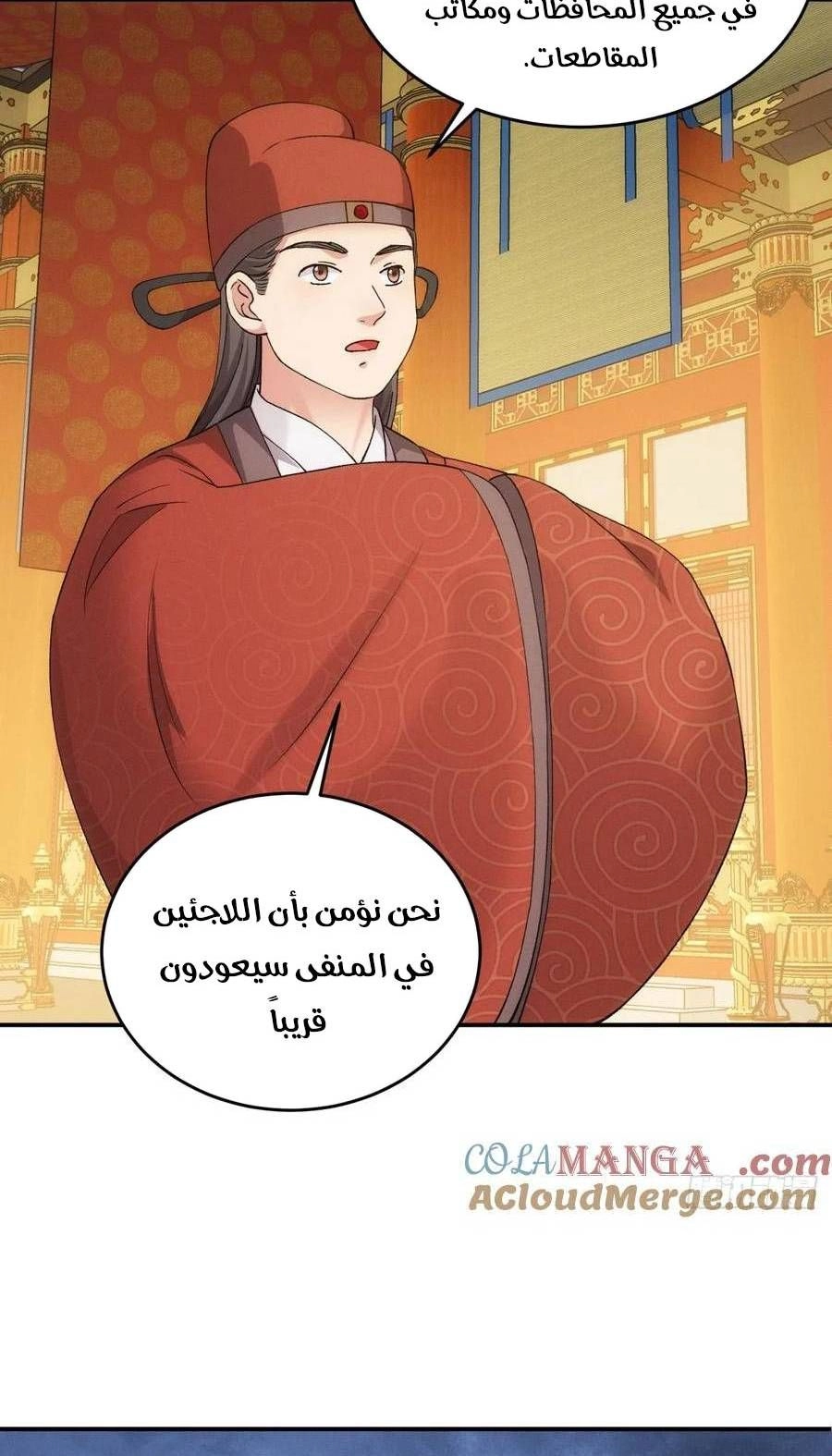 Chapter Image 10