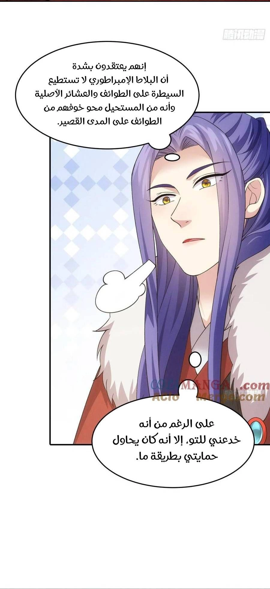 Chapter Image 12