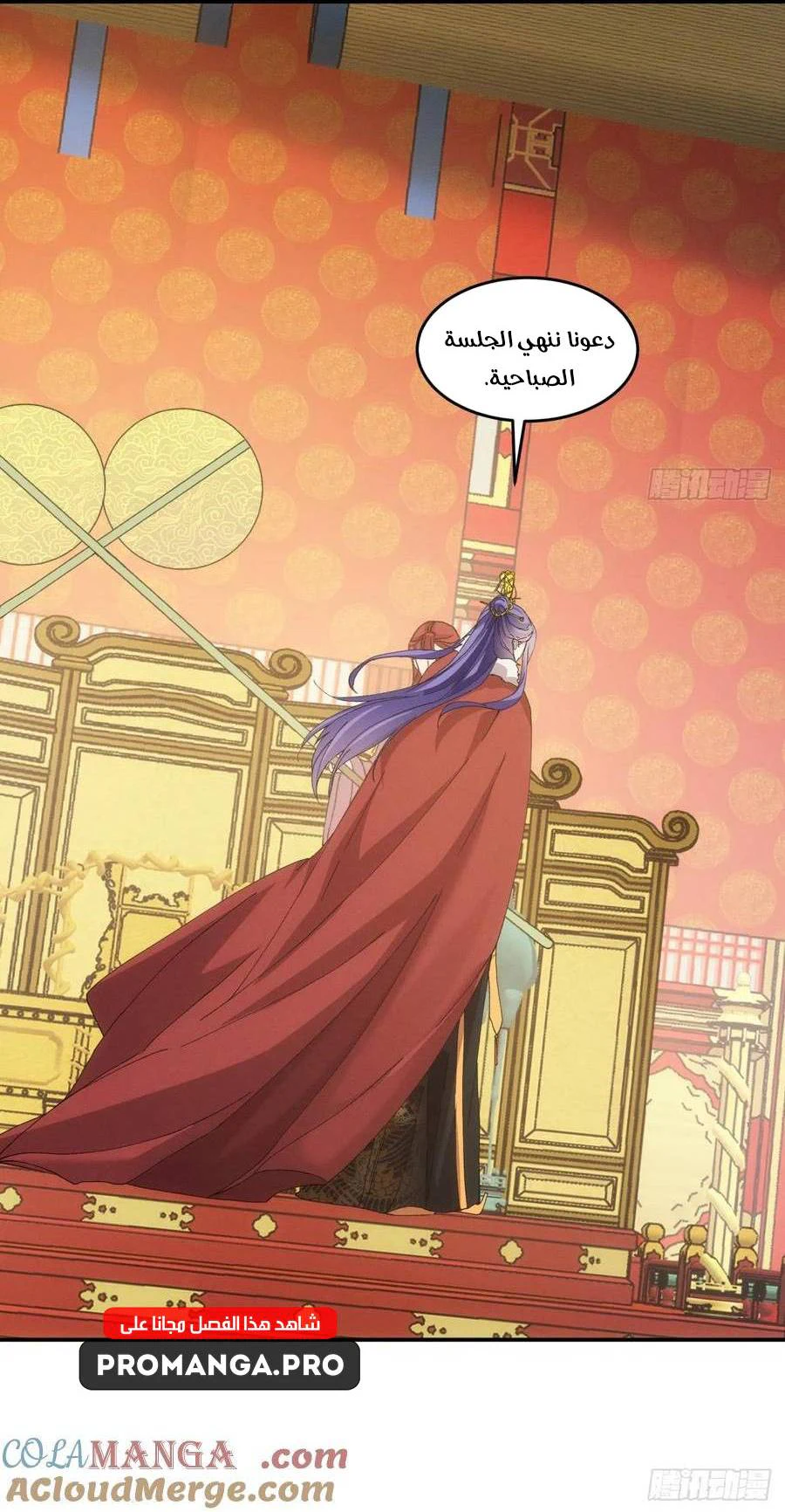 Chapter Image 13