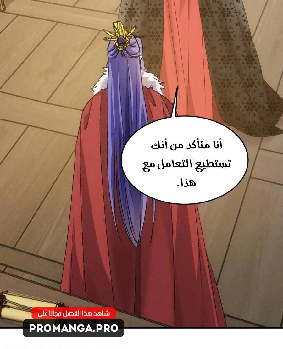 Chapter Image 9