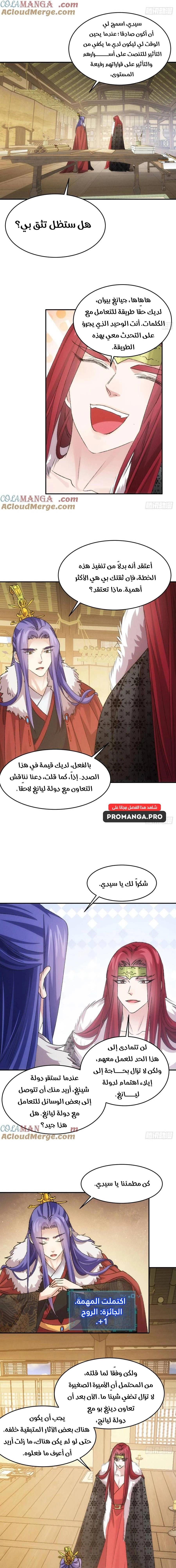 Chapter Image 10