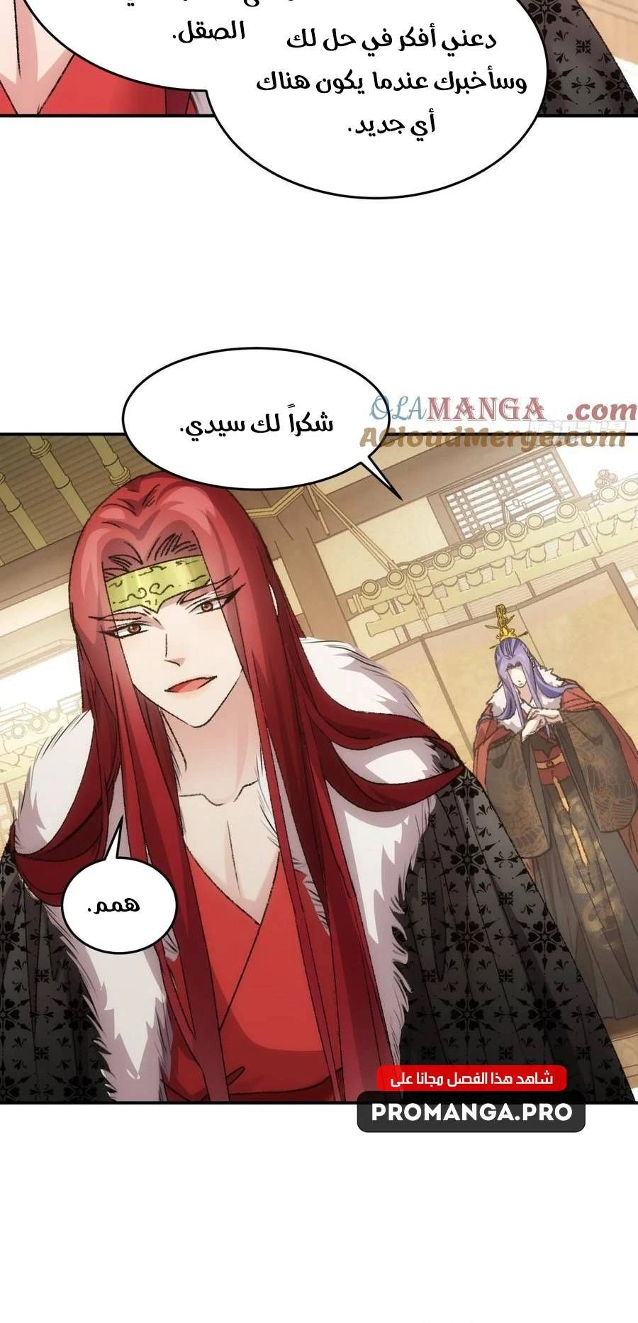 Chapter Image 2