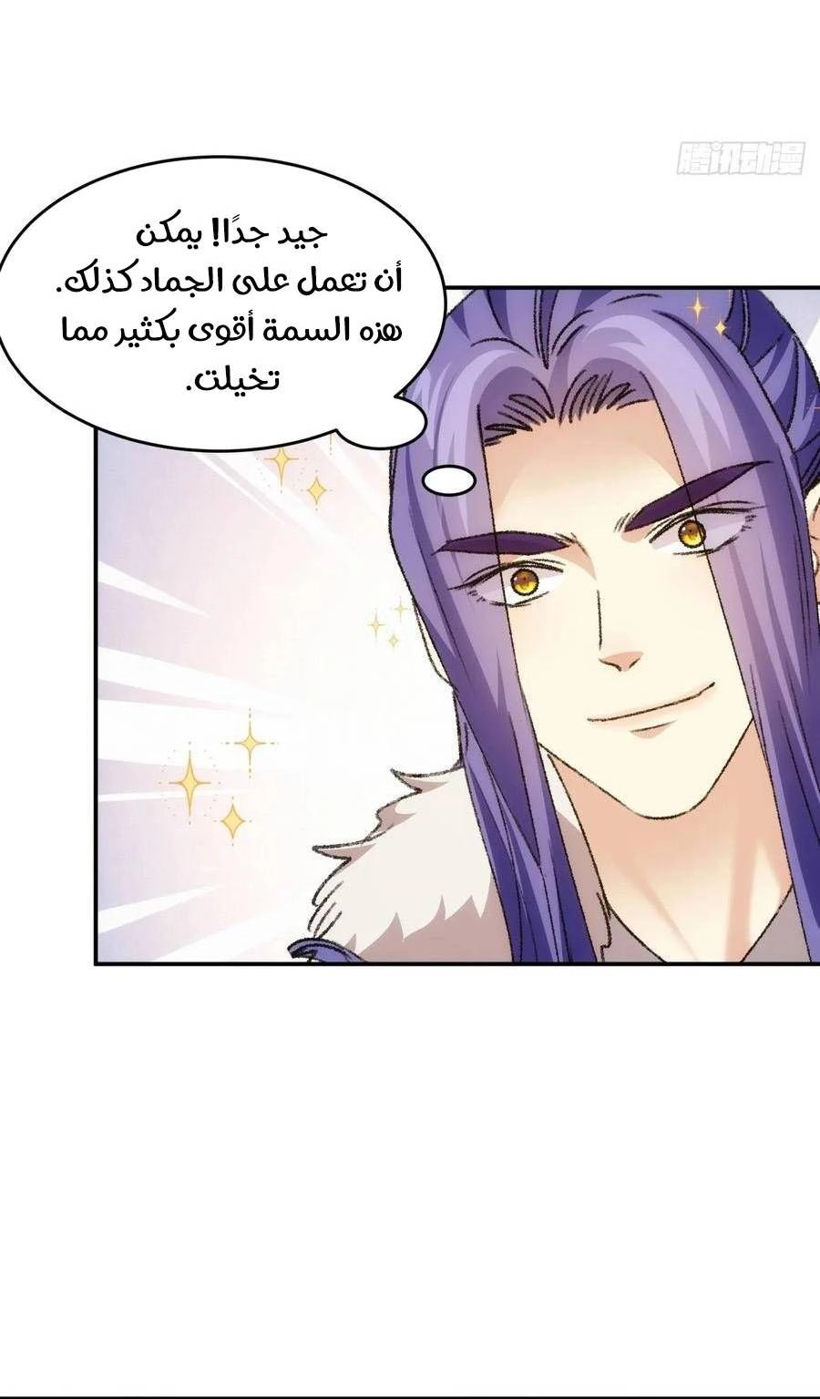Chapter Image 7