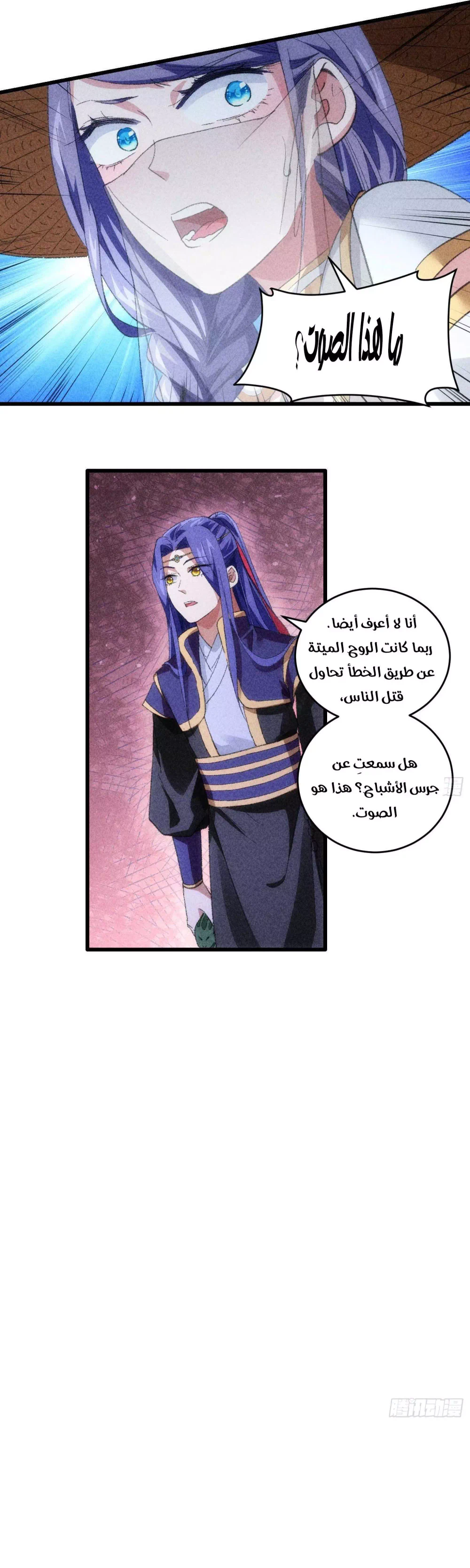 Chapter Image 11