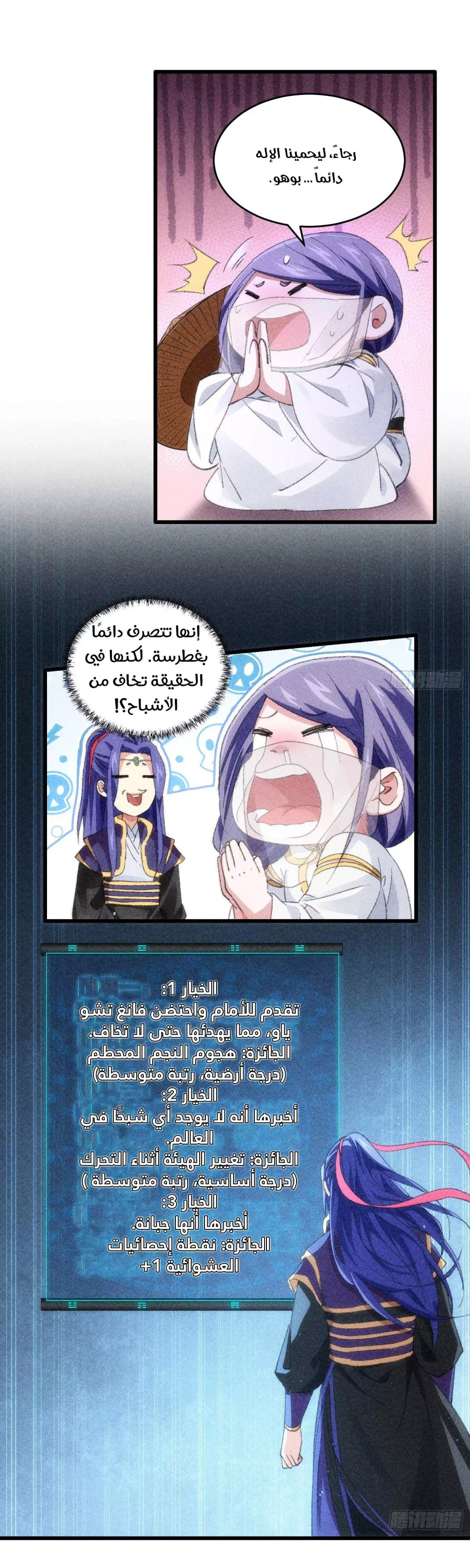Chapter Image 12