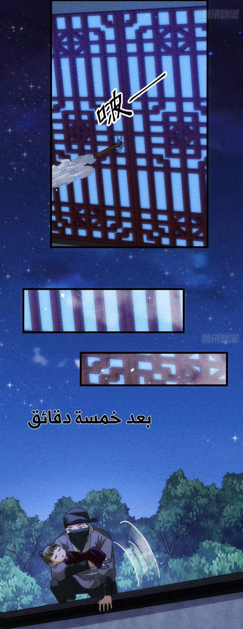 Chapter Image 3