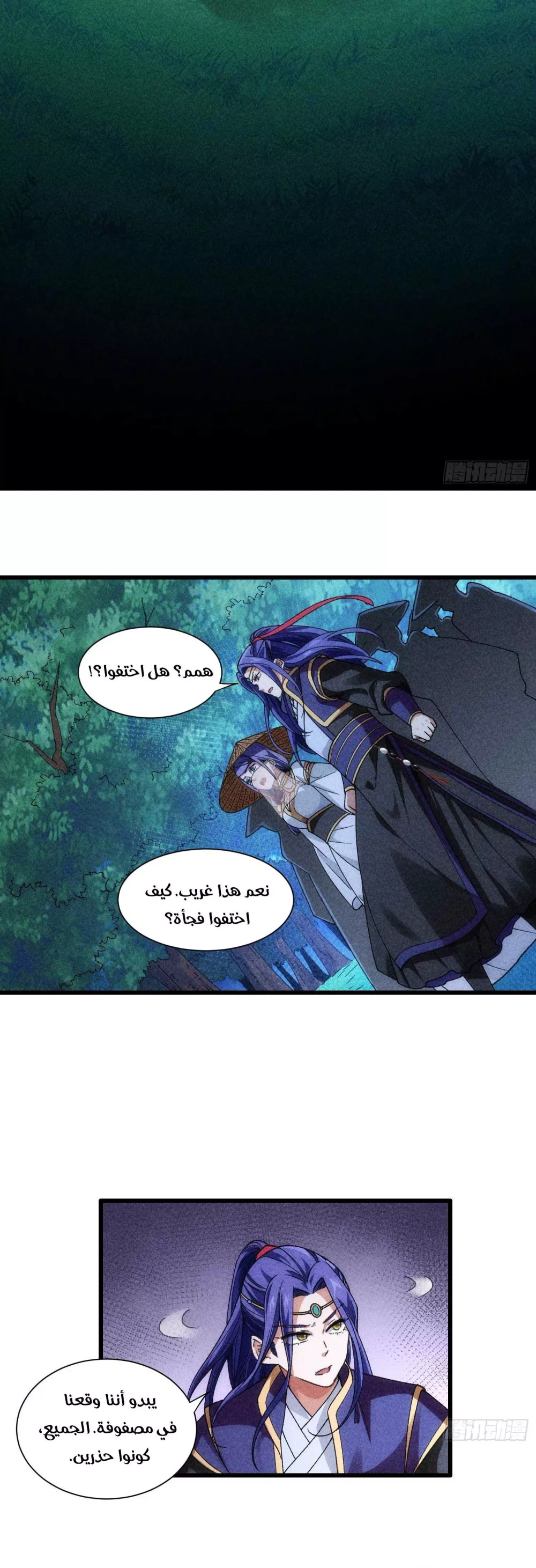 Chapter Image 5