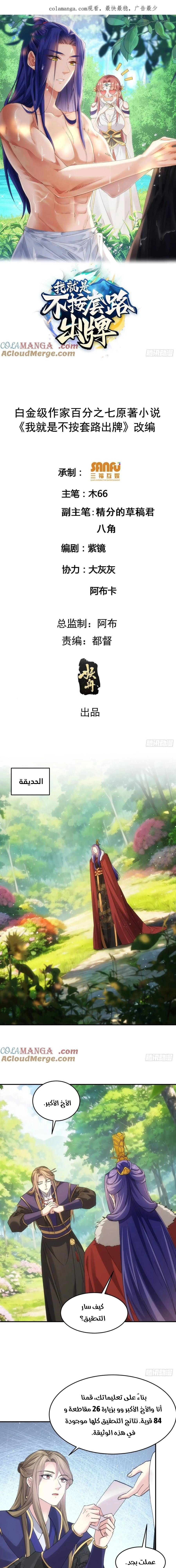 Chapter Image 1