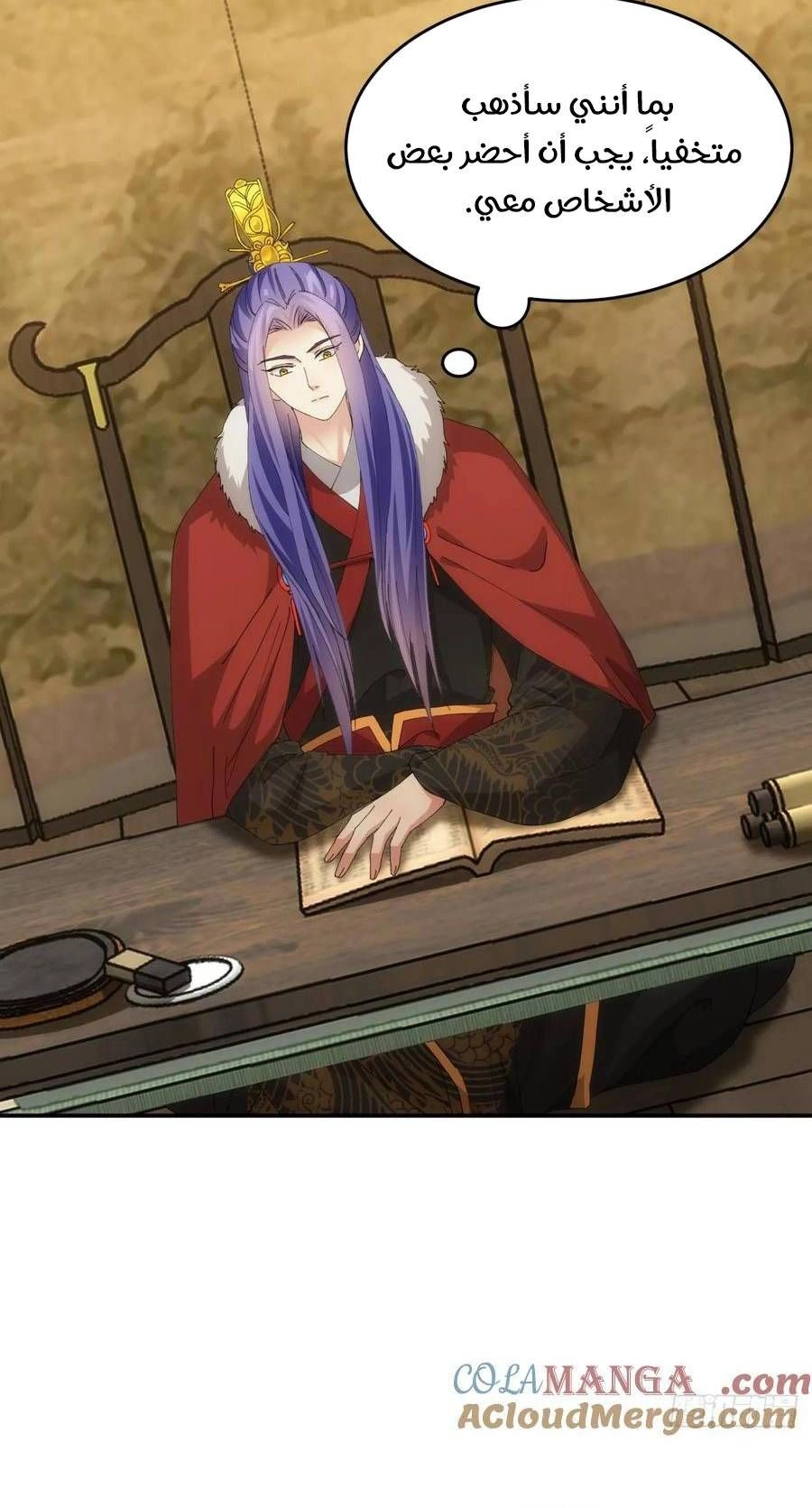Chapter Image 6