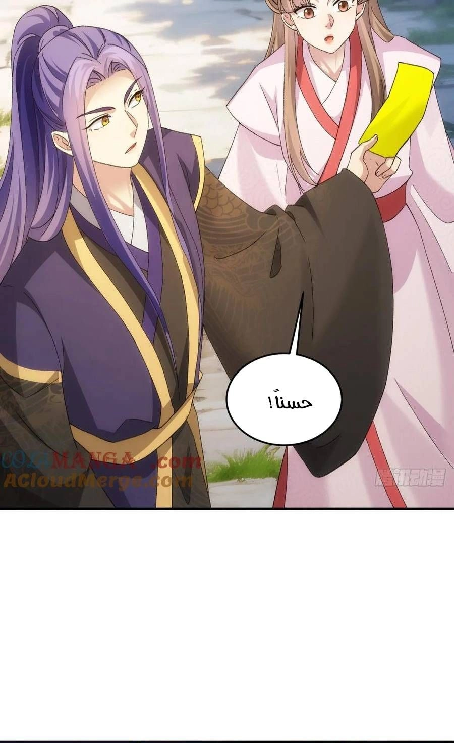 Chapter Image 12