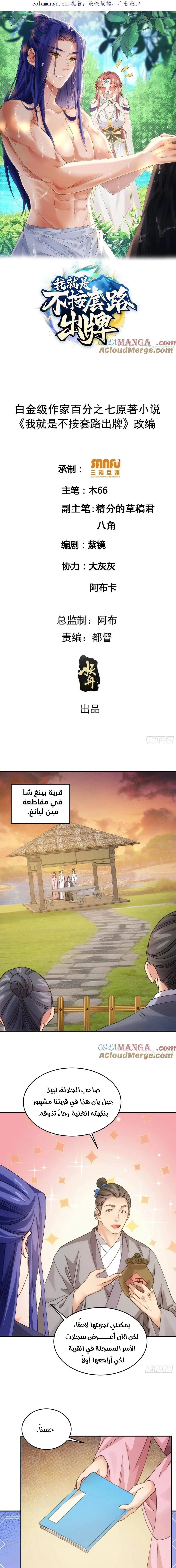 Chapter Image 1