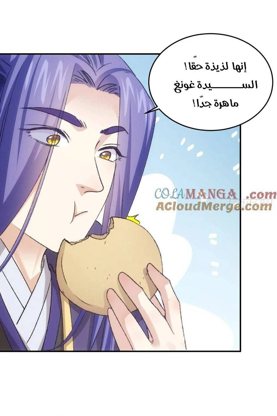 Chapter Image 8