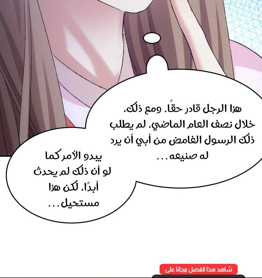 Chapter Image 12
