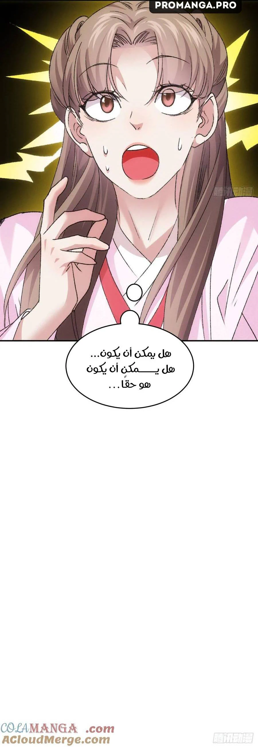Chapter Image 13