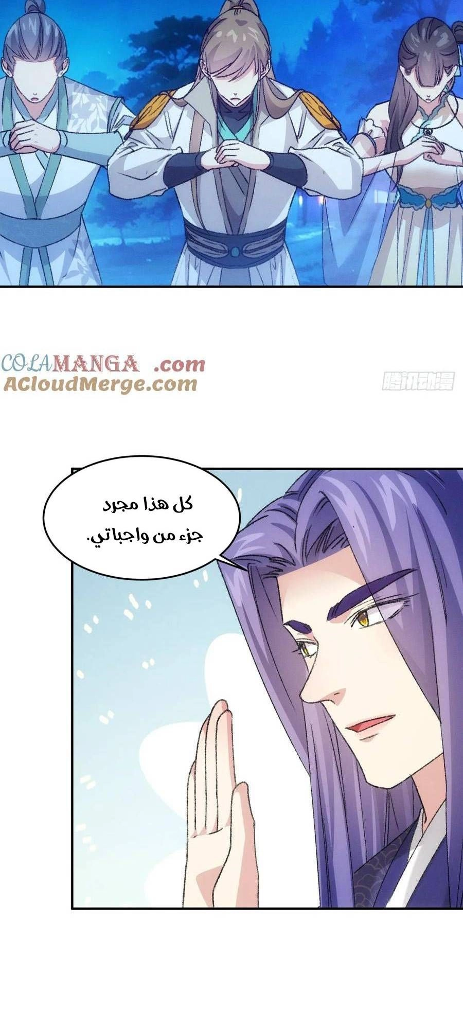 Chapter Image 10