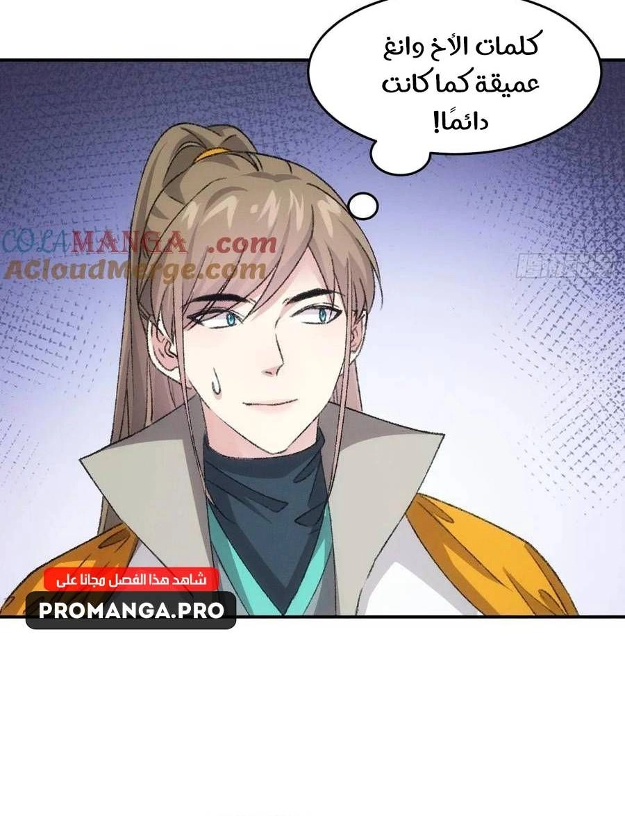Chapter Image 12